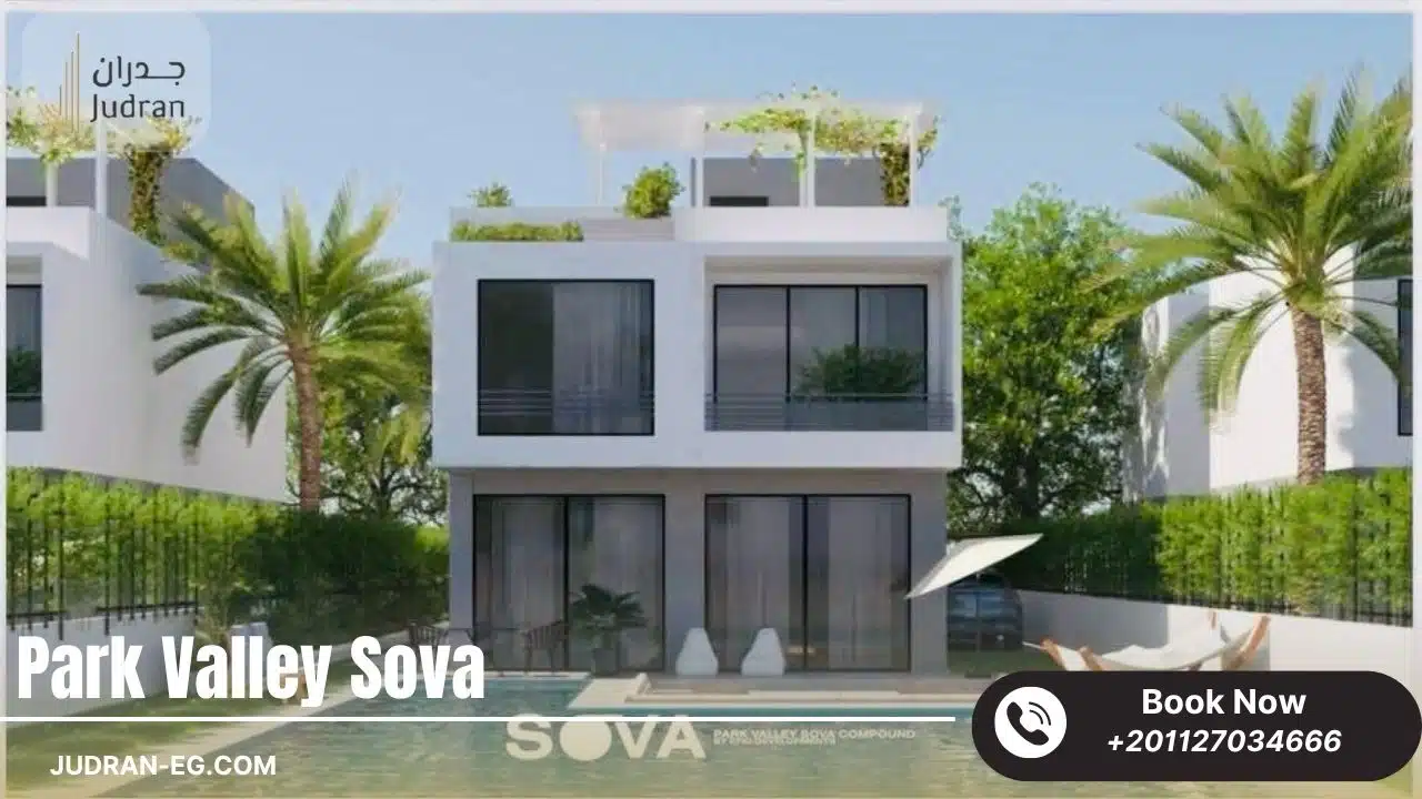 كمبوند بارك فالي سوفا زايد Park Valley Sova قسط على 13 سنة