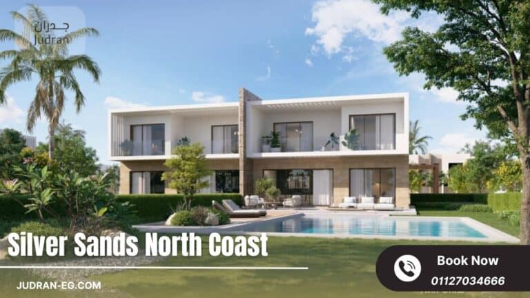 سيلفر ساندس الساحل الشمالي Silver Sands North Coast