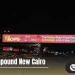 كمبوند كلوف التجمع الخامس Klove Compound New Cairo