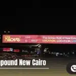 كمبوند كلوف التجمع الخامس Klove Compound New Cairo