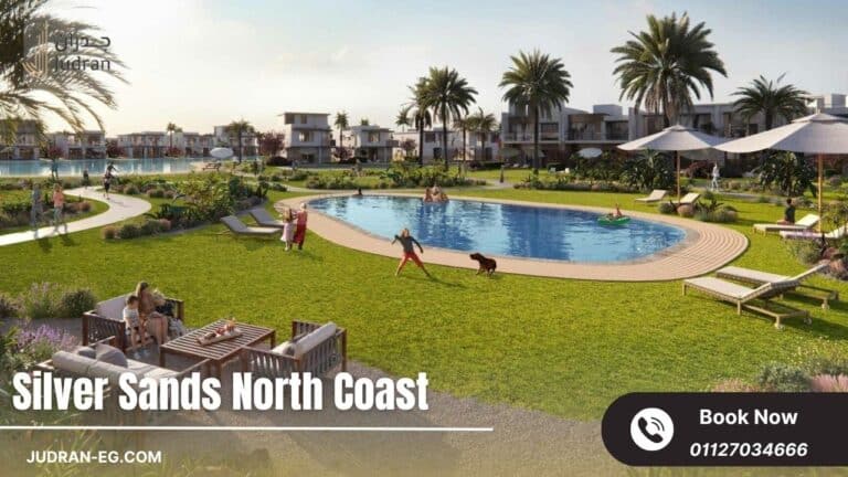سيلفر ساندس الساحل الشمالي Silver Sands North Coast
