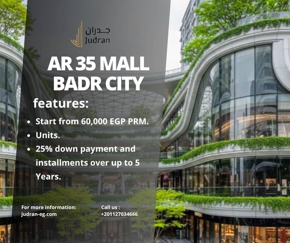 أسعار محلات AR 35 Badr City