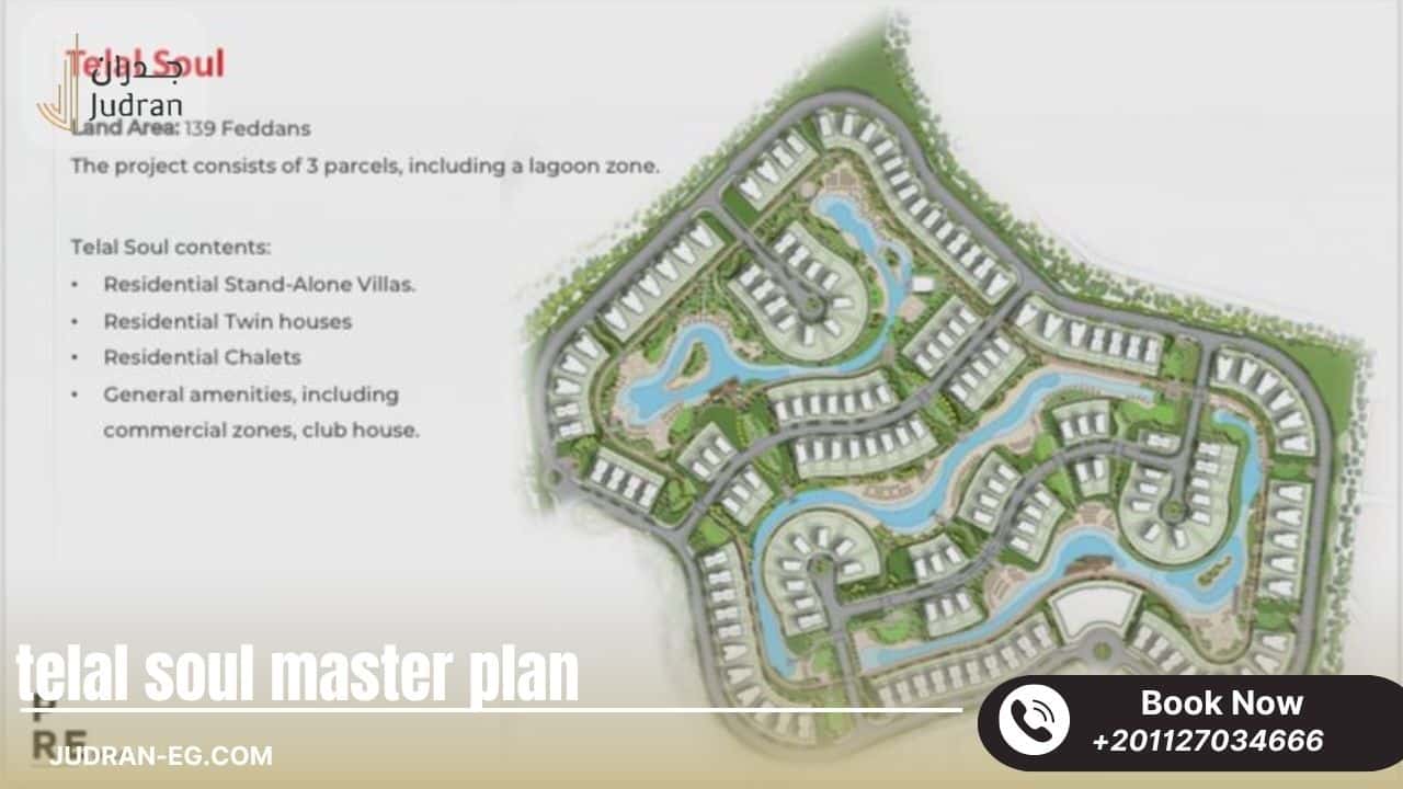 تصميم تلال الساحل الشمالي Telal Soul Master Plan