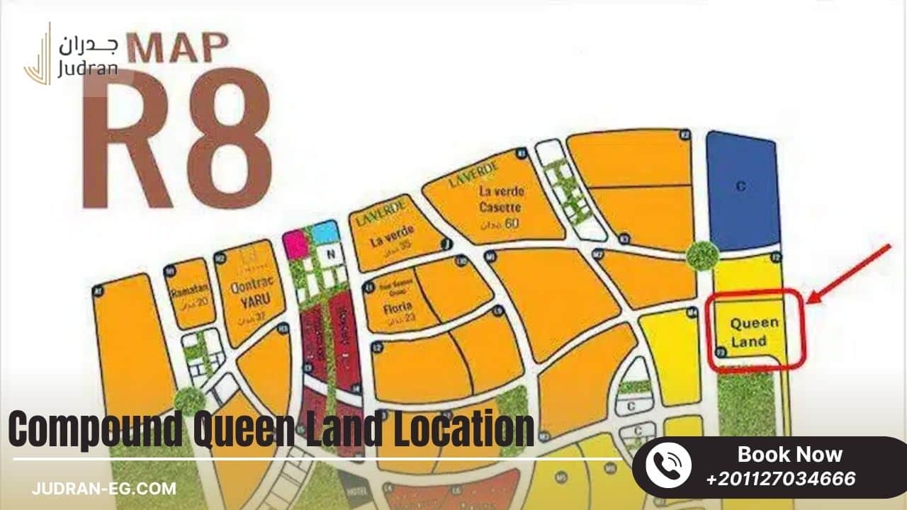 ما هو موقع كمبوند كوين لاند Euphoria Queen Land New Capital؟ ما هو موقع كمبوند كوين لاند Euphoria Queen Land New Capital؟