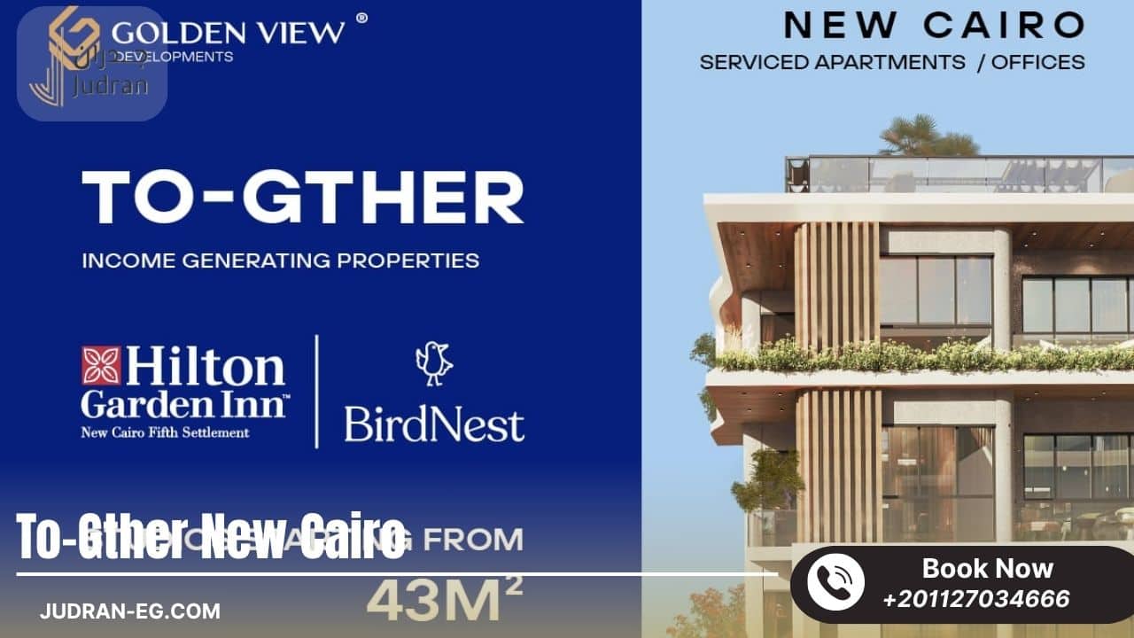 مشروع To-Gther التجمع الخامس Together New Cairo
