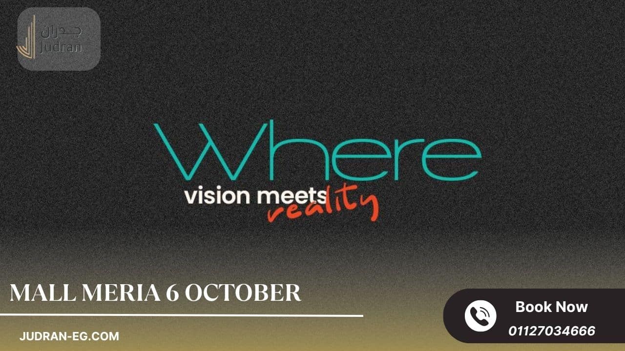 الموقع الاستراتيجي لمول ميراي 6 أكتوبر 