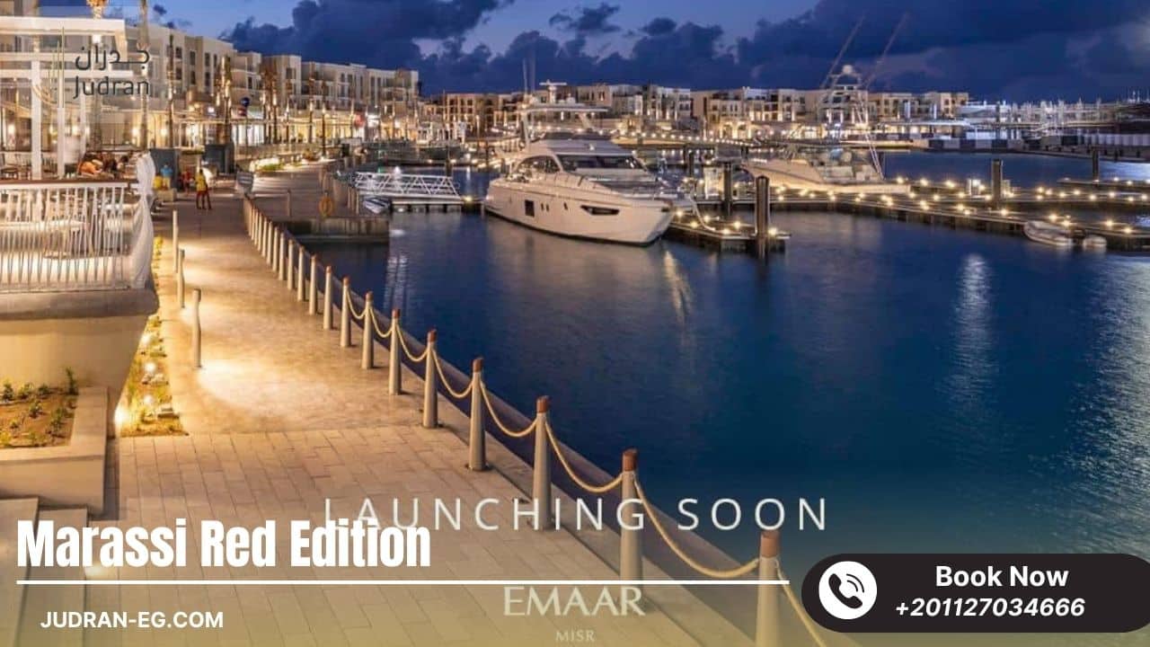 Marassi Red Edition