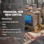مول فايننشال هاب العاصمة الإدارية Financial Hub New Capital