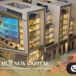 مول فايننشال هاب العاصمة الإدارية Financial Hub New Capital