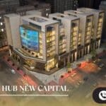 مول فايننشال هاب العاصمة الإدارية Financial Hub New Capital