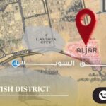 كمبوند ألجار الشروق سيتي Aljar British District