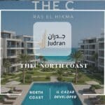 ذا سي راس الحكمة الساحل الشمالي TheC North Coast