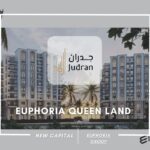 كمبوند إيفوريا كوين لاند العاصمة Euphoria Queen Land New Capital