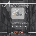 مول كابيتال الشروق سيتي Capital Mall El Shorouk