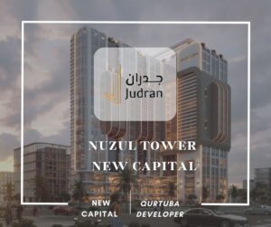 مول نزل تاور العاصمة الإدارية Nuzul Tower New Capital