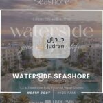 ووتر سايد الساحل الشمالي Waterside North Coast Hyde Park