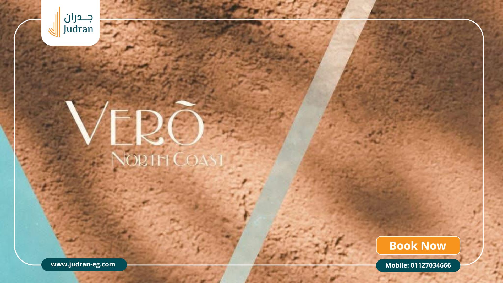 تصميم مشروع Vero Sidi Abdel Rahman