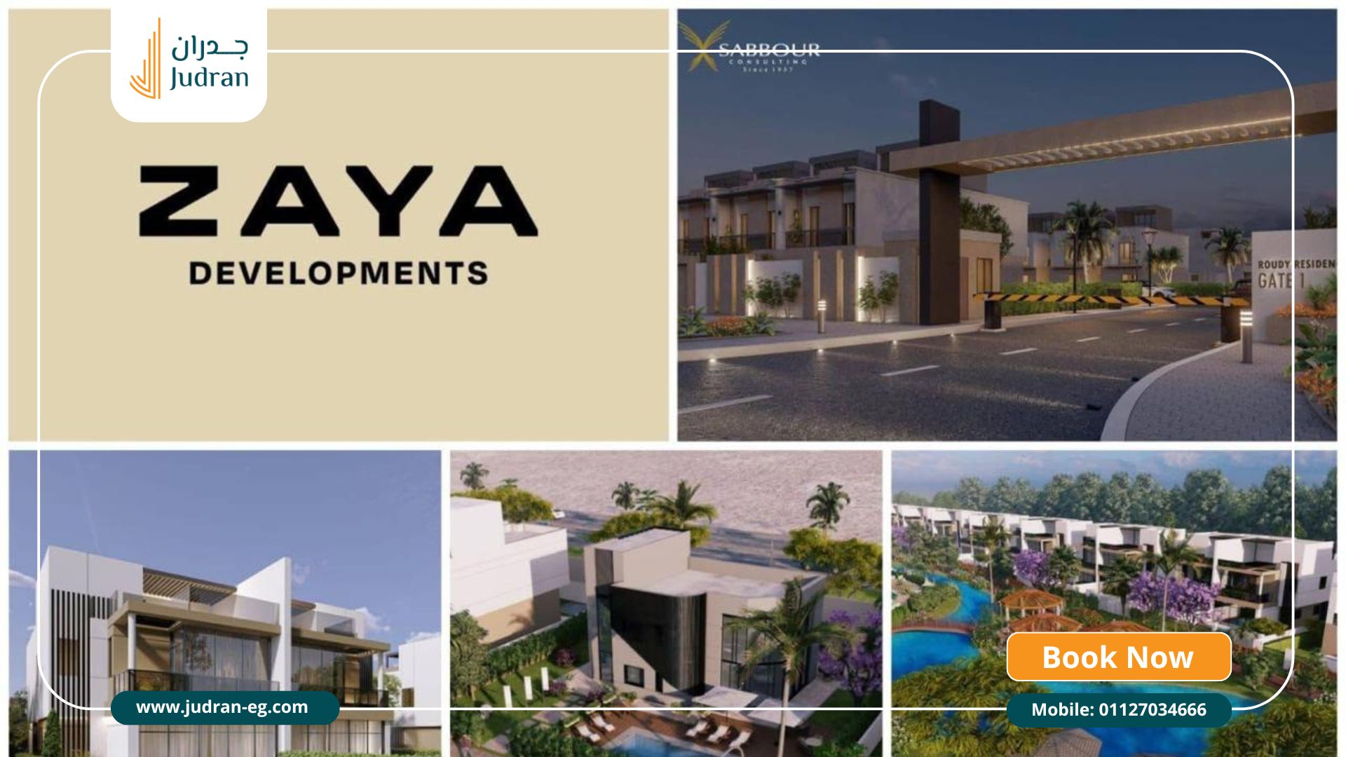 شركة زايا للتطوير العقاري Zaya Developments
