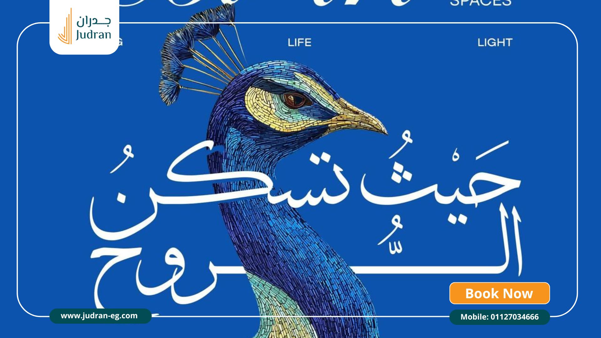 ما هو موقع كمبوند سولين حدائق أكتوبر؟
