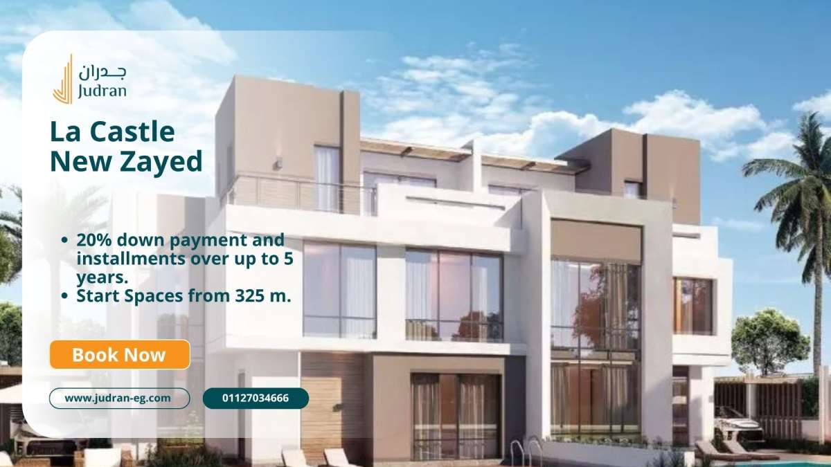 كمبوند لا كاسيل زايد الجديدة La Castle New Zayed