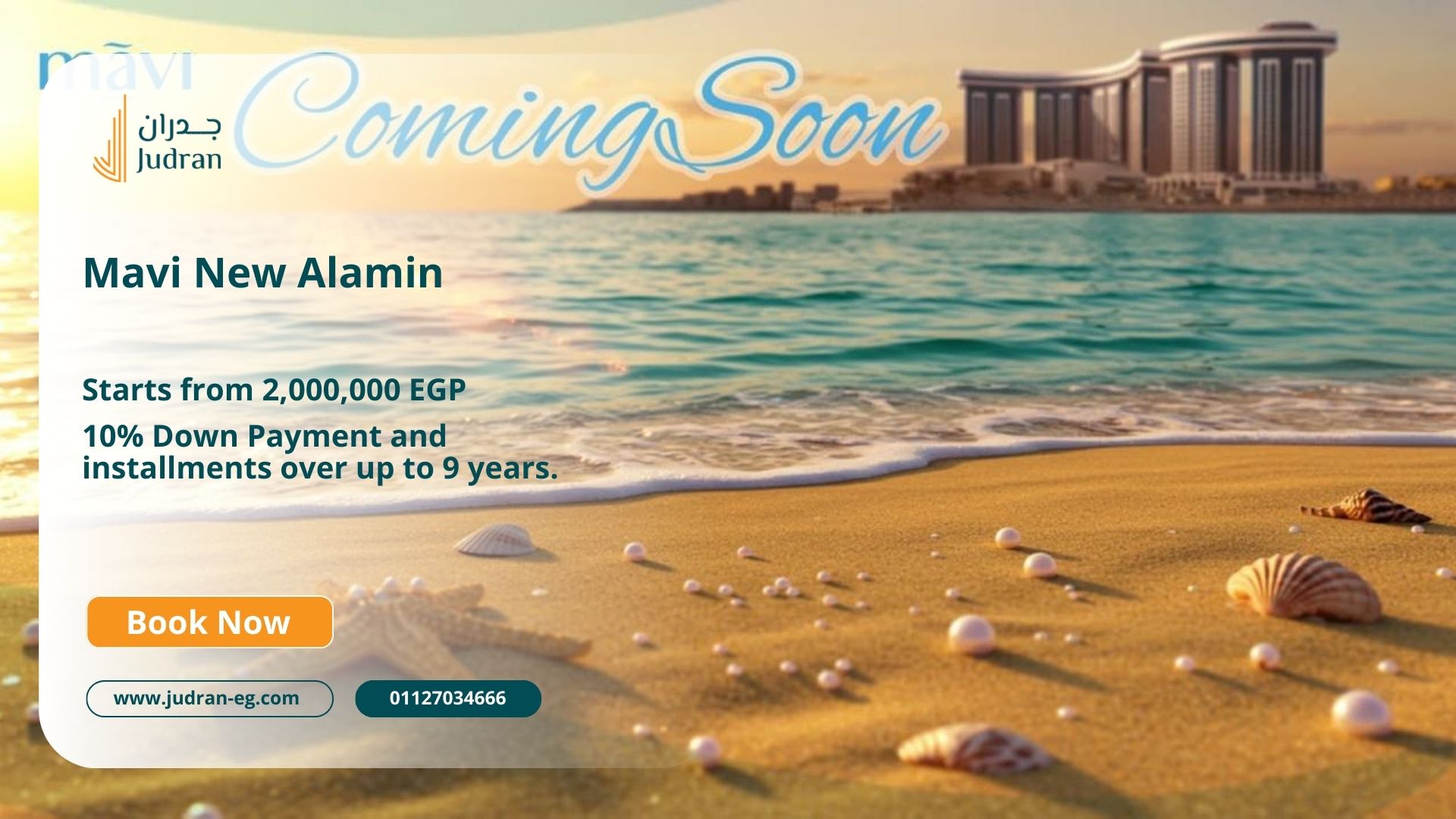مشروع مافي العلمين الجديدة Mavi New Alamin تقسيط 9 سنوات