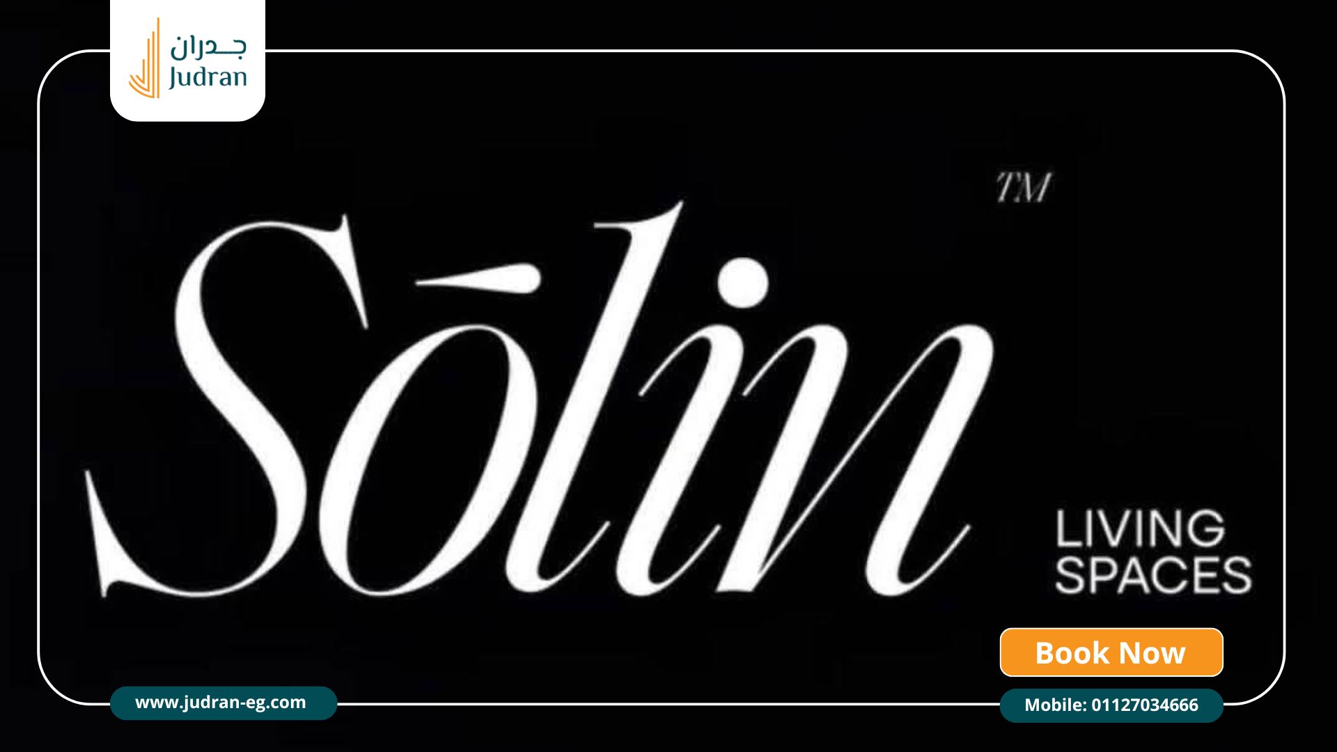 كمبوند سولين حدائق أكتوبر SOLIN October Gardens Compound