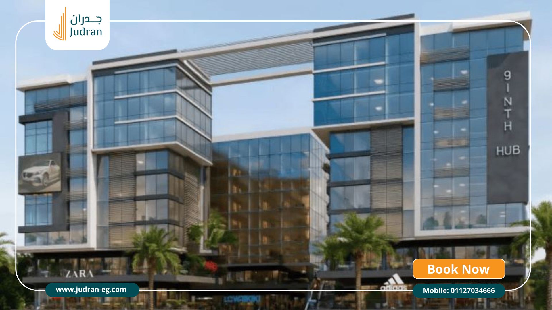 مول ناينث هب أكتوبر Mall 9TH Hub 6 October تقسيط حتى 14 سنة