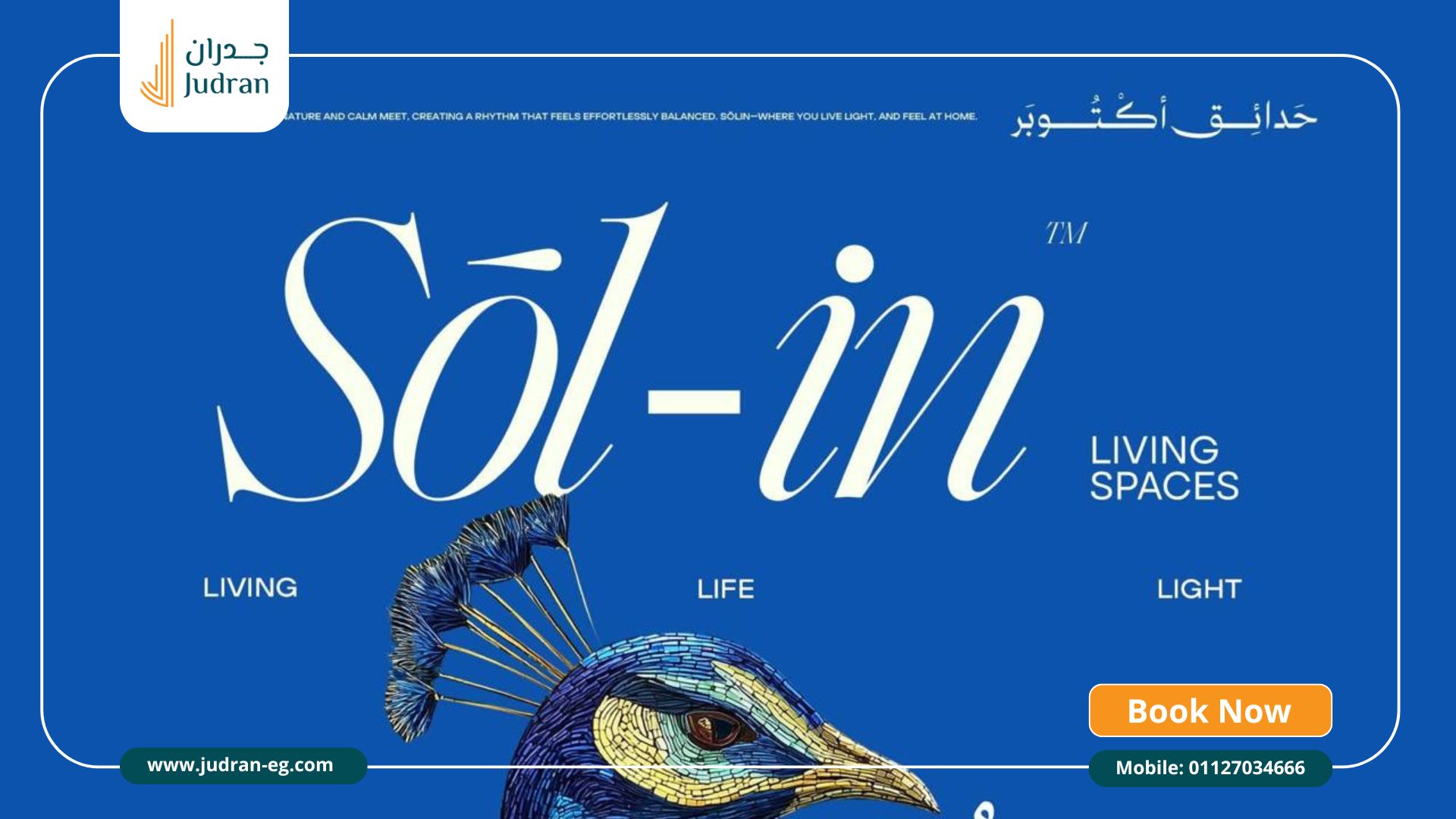 كمبوند سولين حدائق أكتوبر SOLIN October Gardens Compound