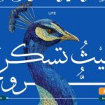 كمبوند سولين حدائق أكتوبر SOLIN October Gardens Compound