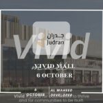 مول فيفيد 6 أكتوبر Vivid Mall 6 October