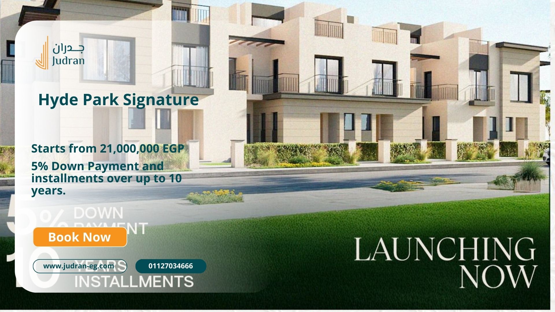 أسعار كمبوند هايد بارك سيجنتشر 6 اكتوبر