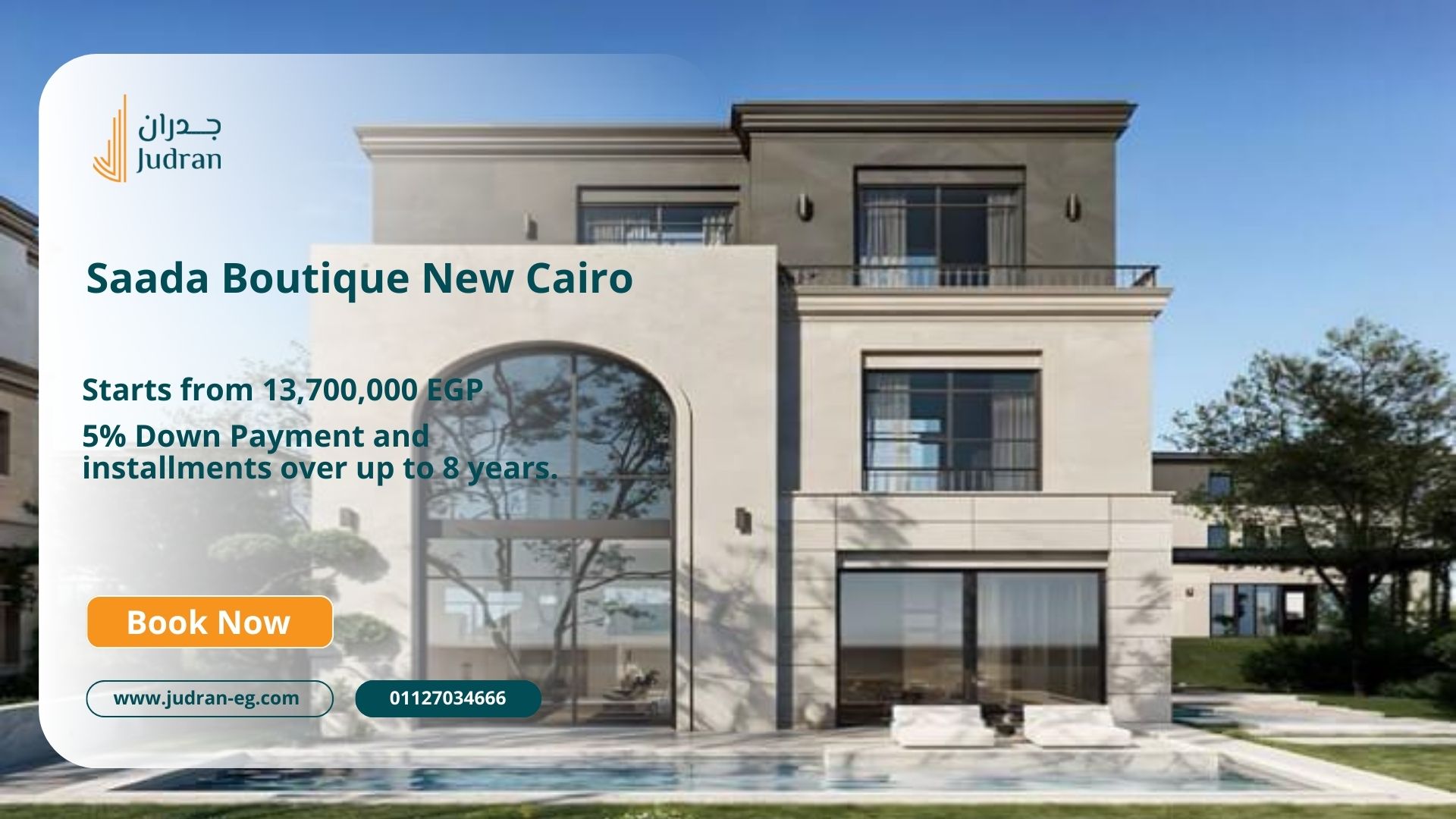 أسعار مشروع Saada التجمع السادس