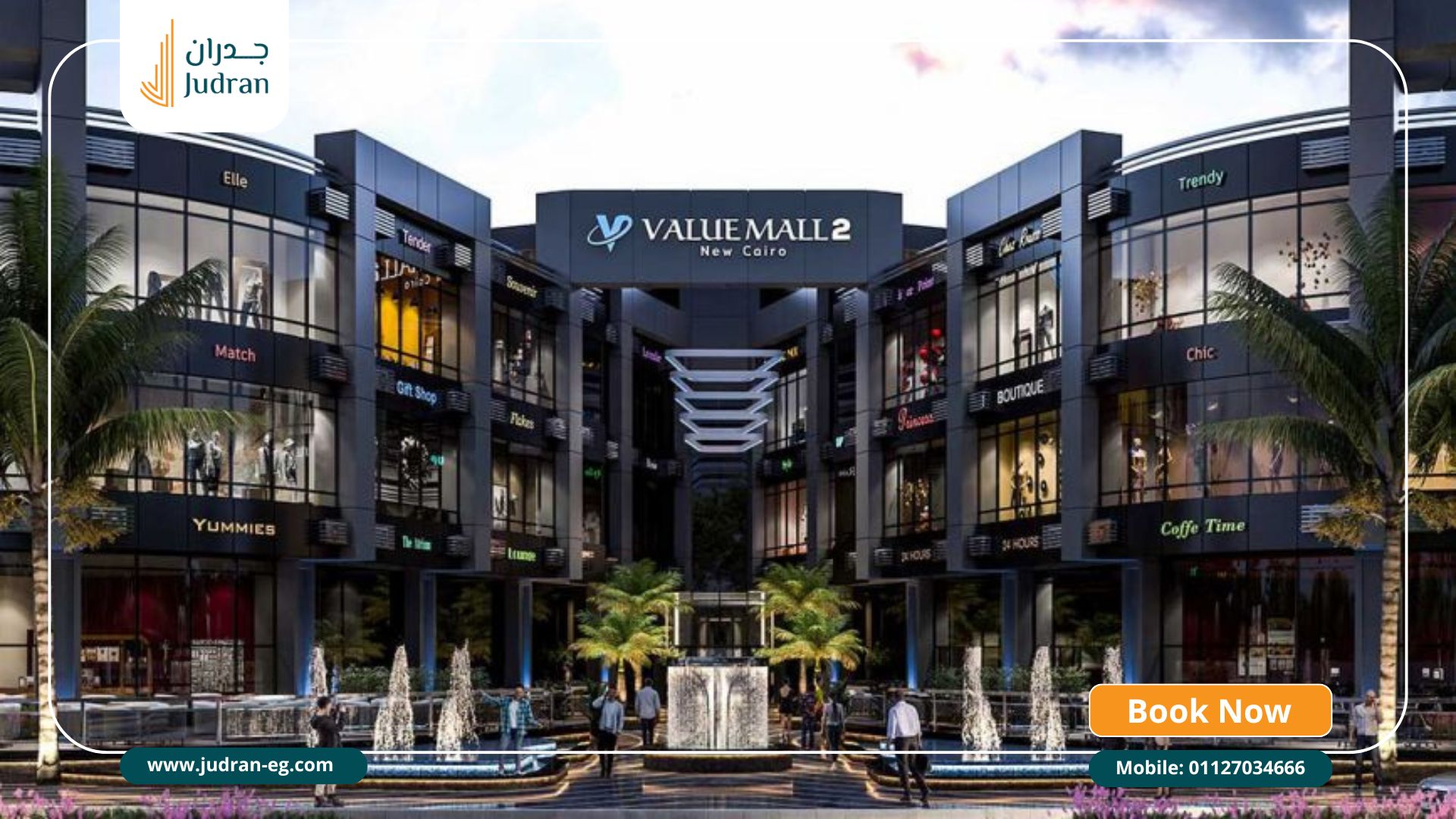 اسماء مولات التجمع الخامس بسعر يبدأ من 4 مليون اسماء مولات التجمع الخامس بسعر يبدأ من 4 مليون