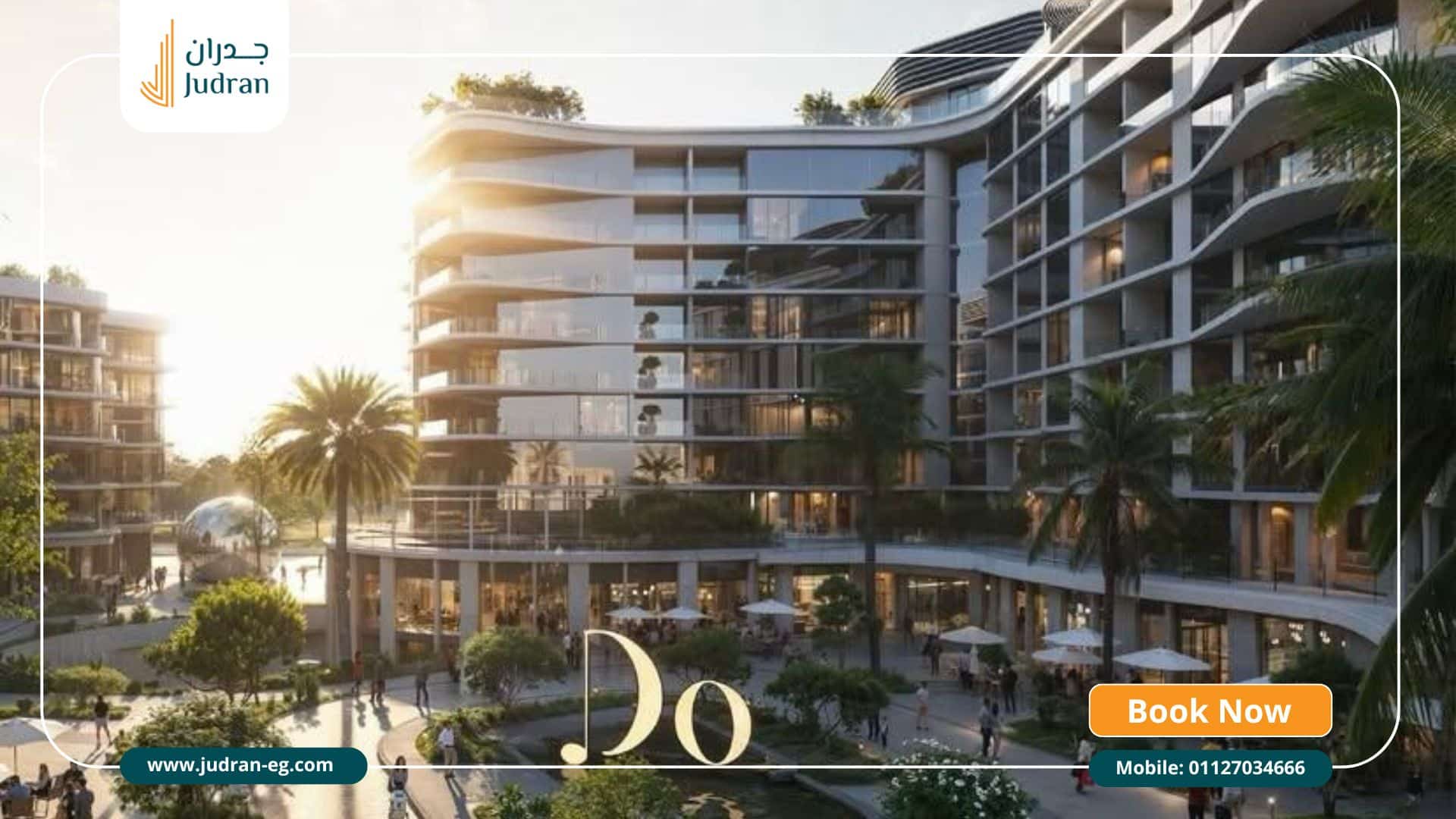 خدمات دو بوتيك هوتيلز التجمع الخامس