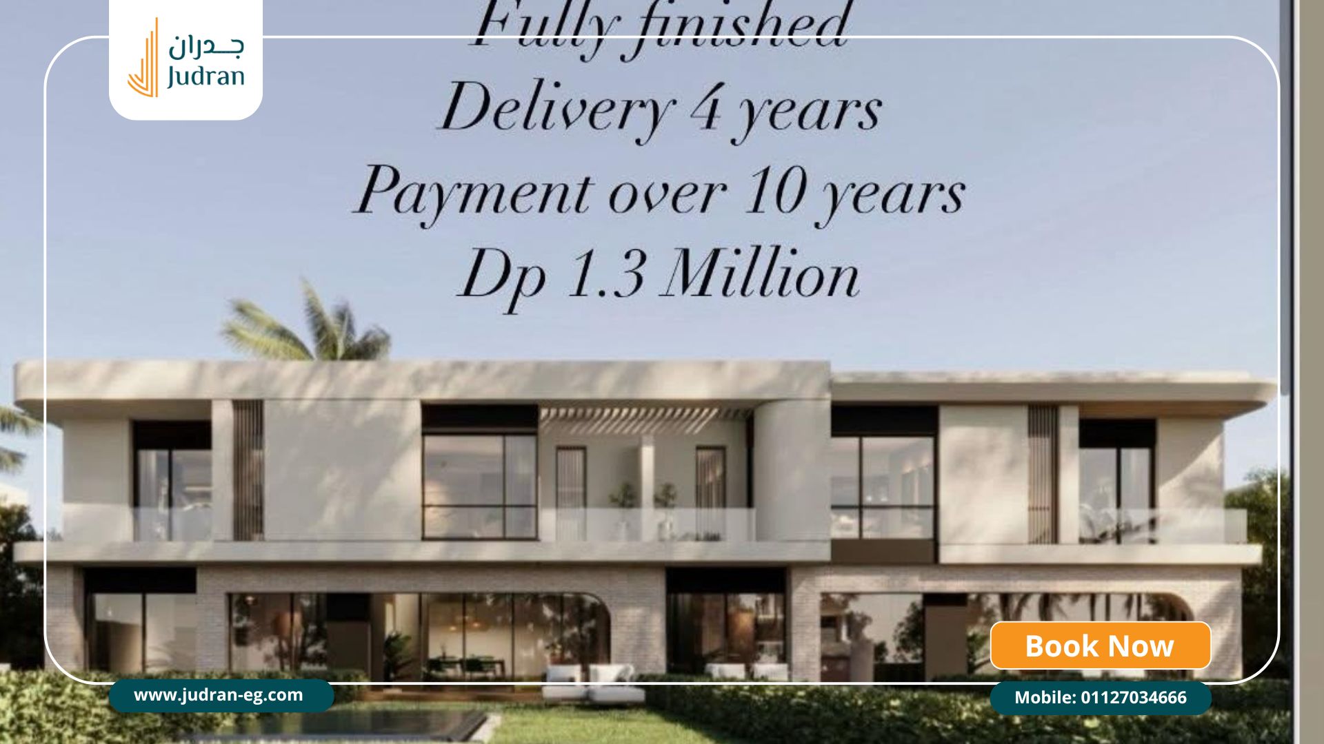 خدمات كمبوند كنز مدار نيو زايد