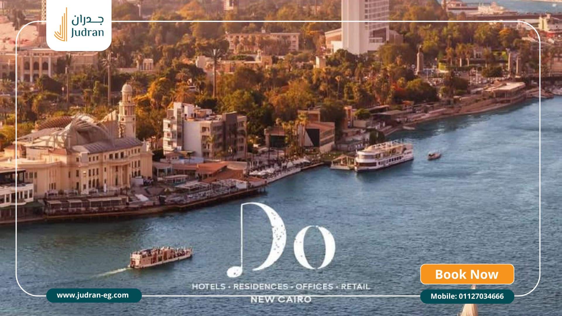 دو بوتيك هوتيلز القاهرة الجديدة Do Boutique Hotels New Cairo