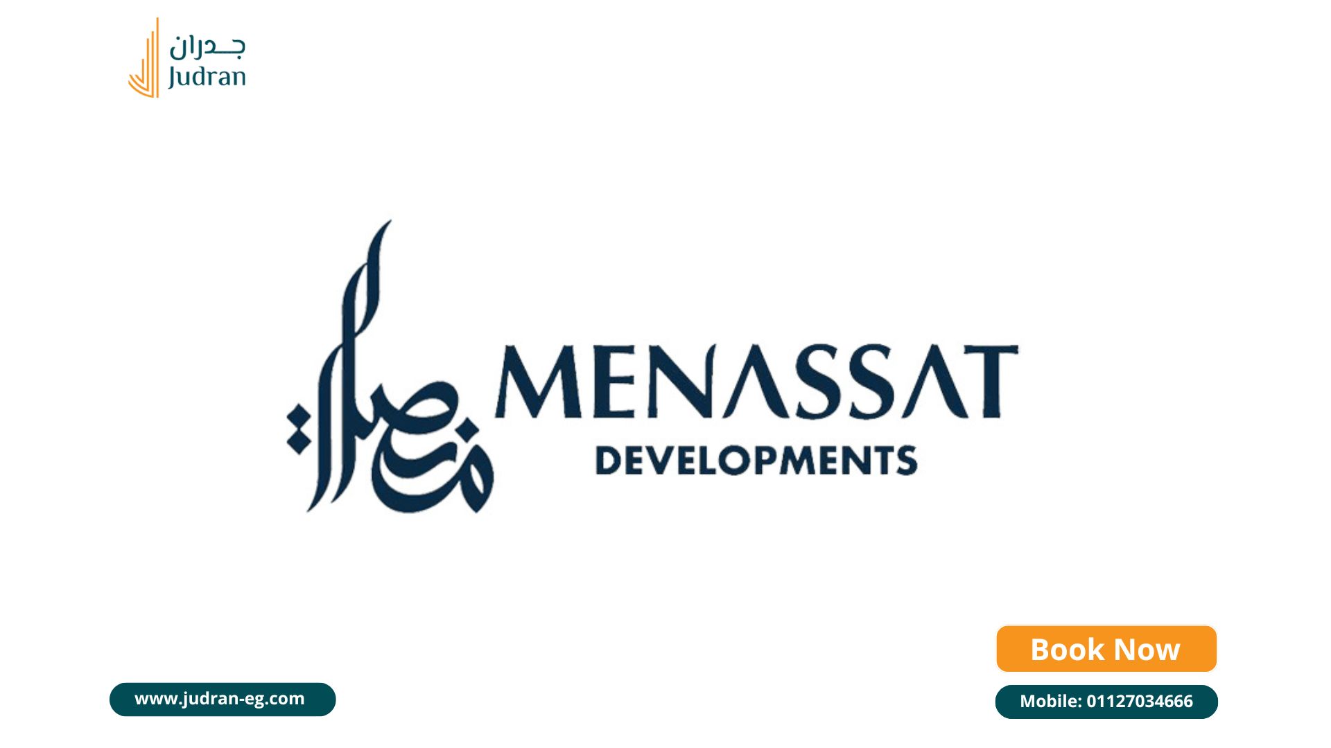 شركة تطوير مول بيجونيا ووك التجمع الخامس