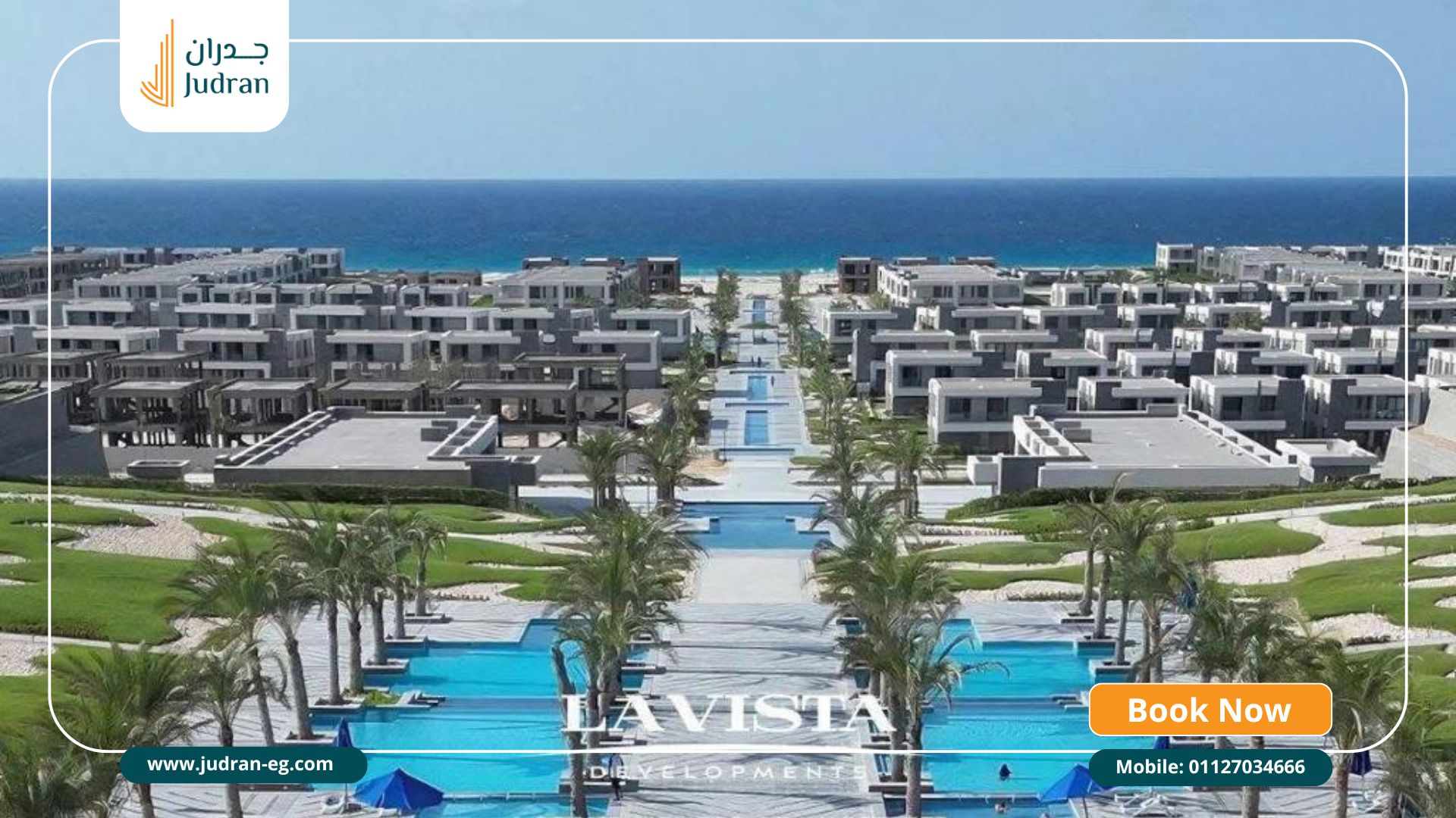 قرية سيفيا راس الحكمة SeaVia Ras El Hikma قرية سيفيا راس الحكمة SeaVia Ras El Hikma