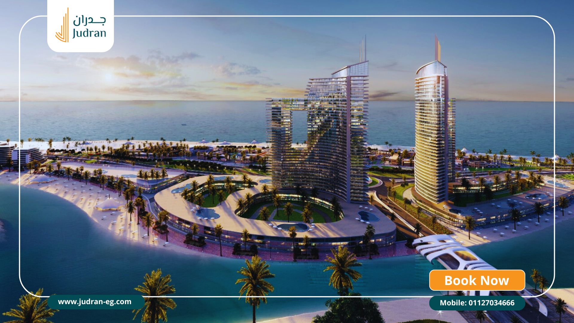 كم سعر المتر في العلمين الجديدة؟