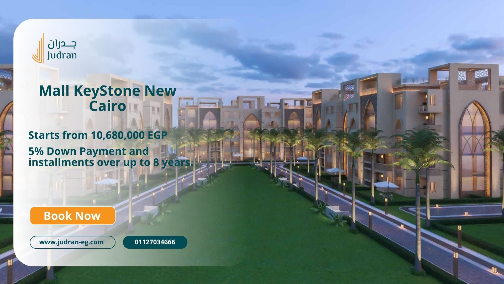 مول كي ستون التجمع الخامس Mall KeyStone New Cairo