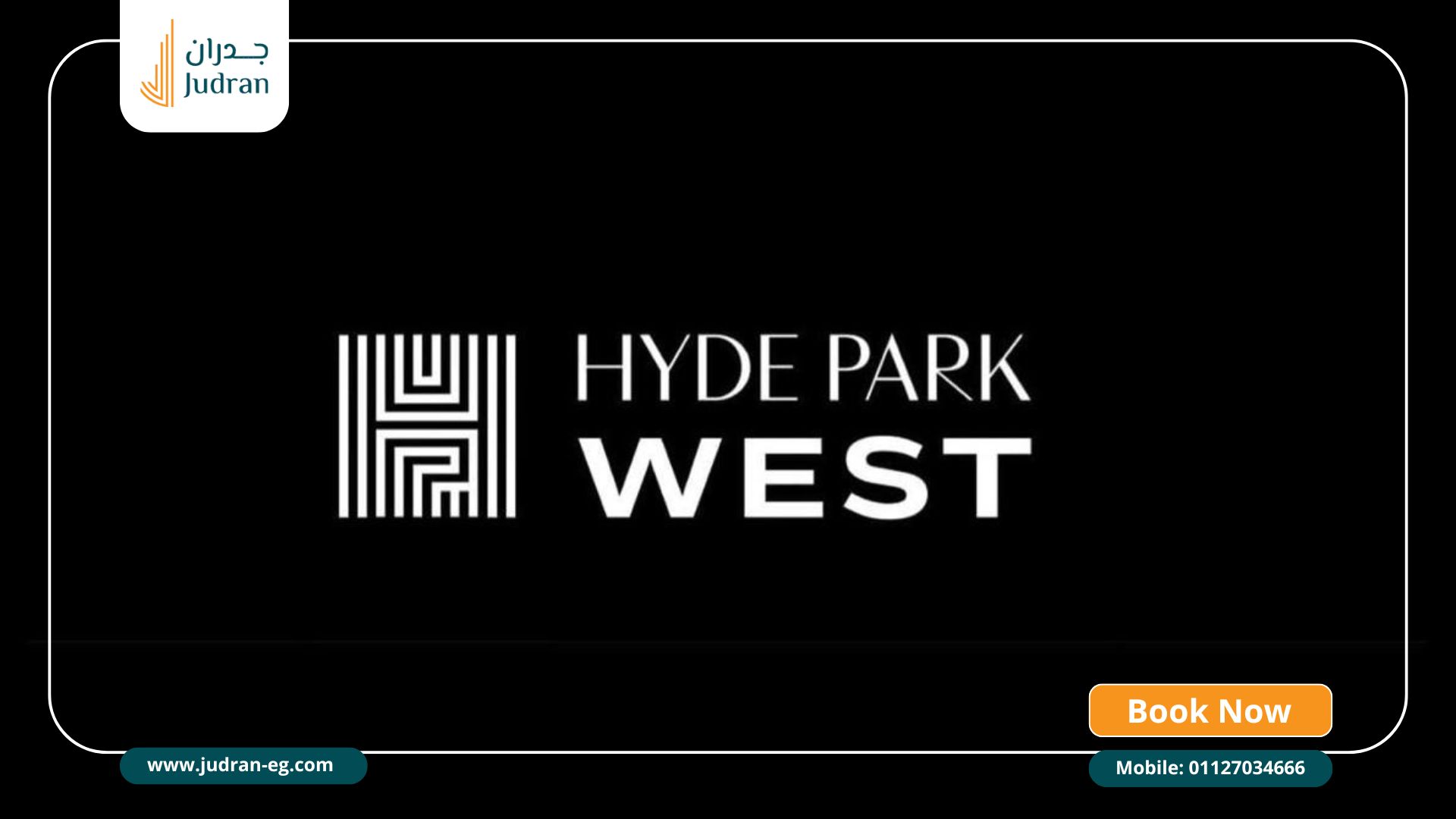 كمبوند هايد بارك ويست Compound Hyde Park West