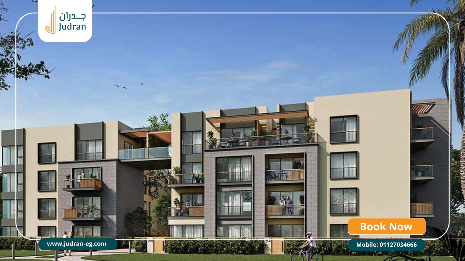 كمبوند هايد بارك ويست Compound Hyde Park West