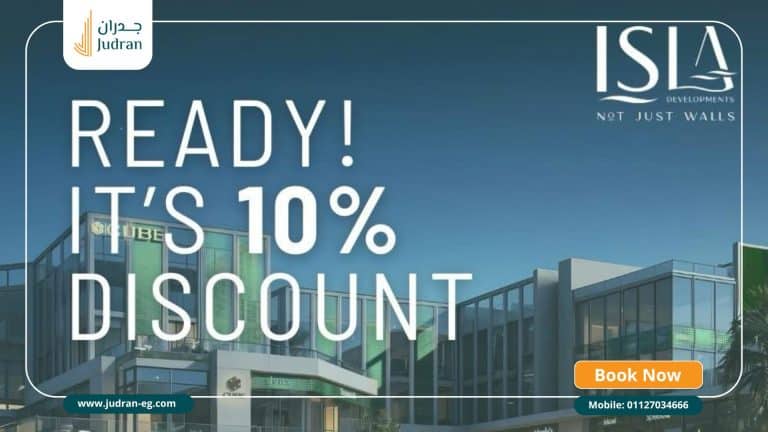 كيوب مول الشيخ زايد Cube Mall Sheikh Zayed شركة ISLA