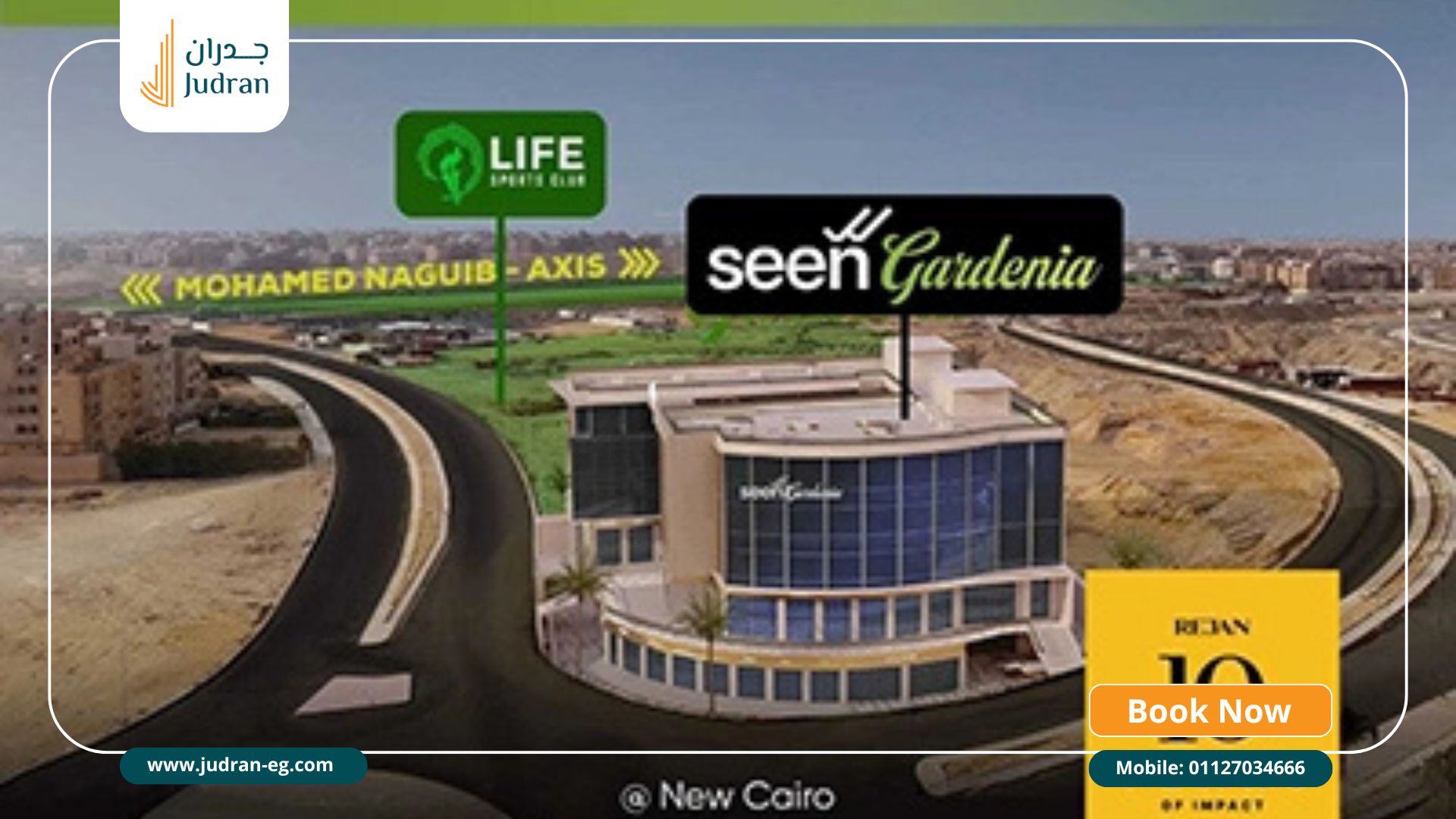 مول سين جاردينيا التجمع الخامس Mall Seen Gardenia New Cairo
