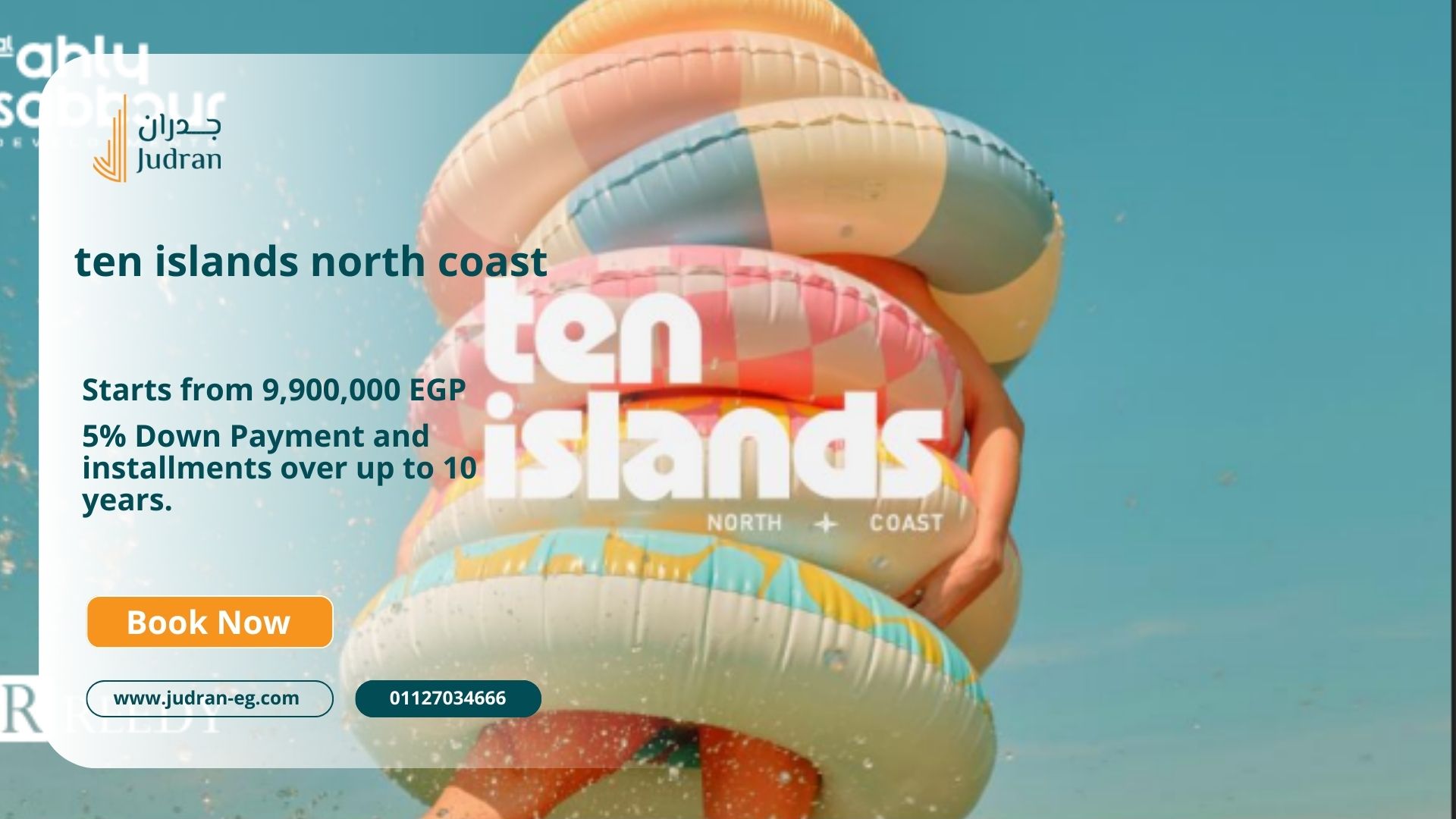 قرية تن ايلاند راس الحكمة Ten Islands North Coast قسط 10سنين
