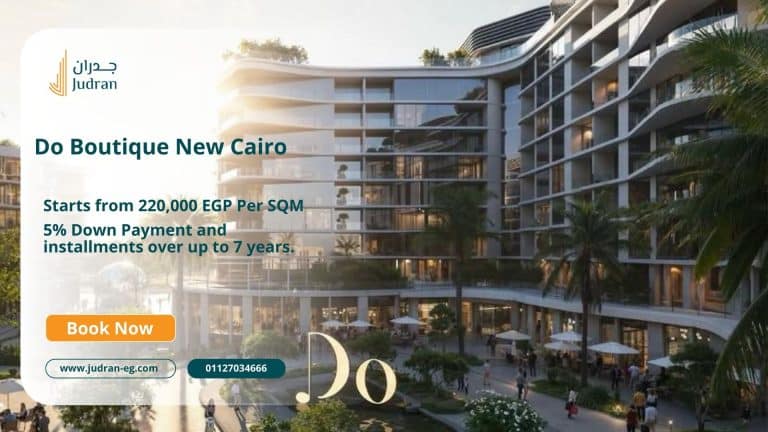 دو بوتيك هوتيلز القاهرة الجديدة Do Boutique Hotels New Cairo