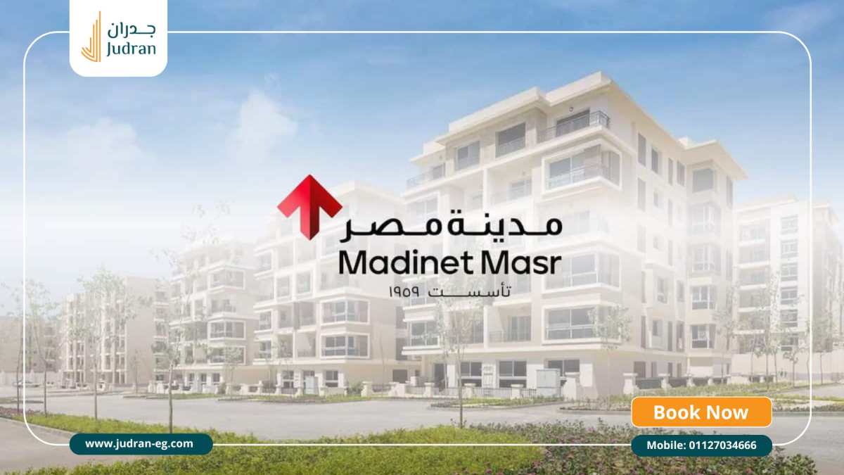 معلومات عن شركة Madinet Masr