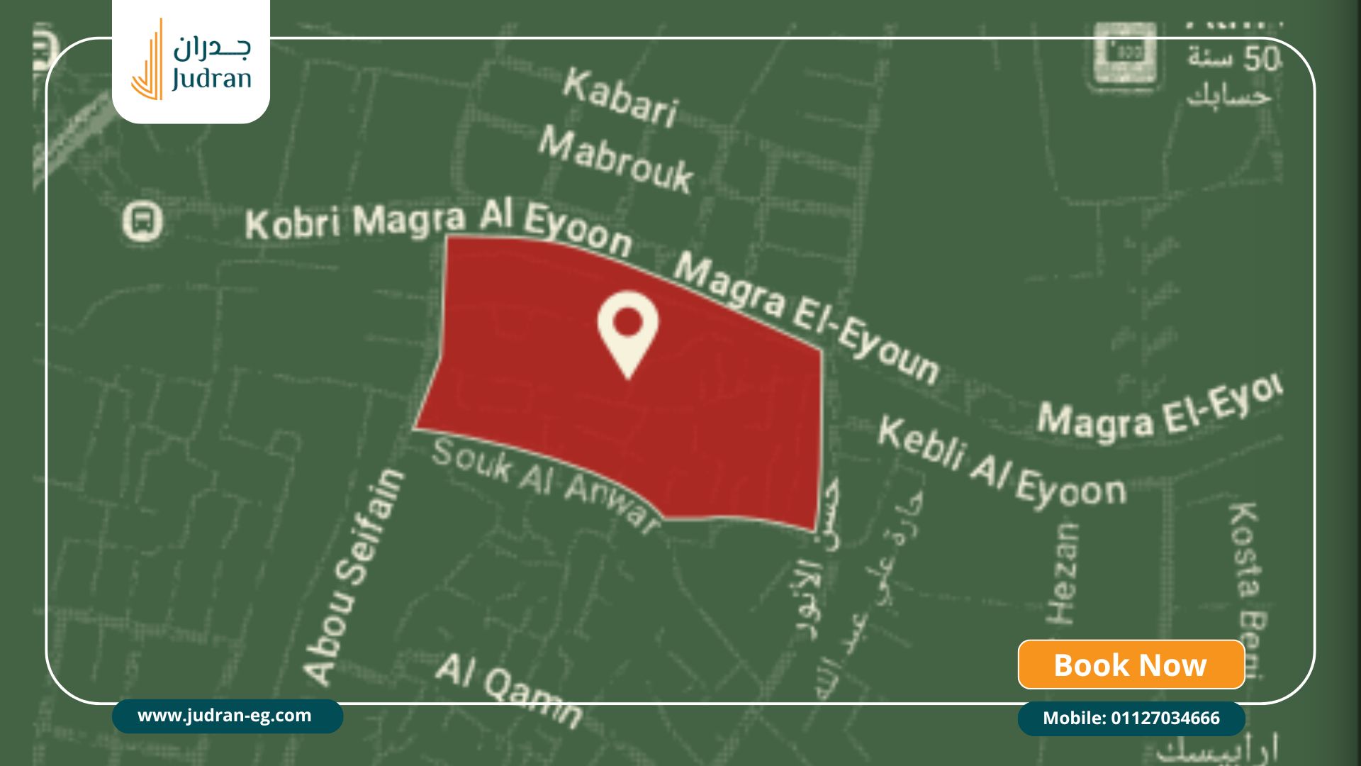 مول خان أرابيسك الفسطاط الجديدة Khan Arabesque Mall