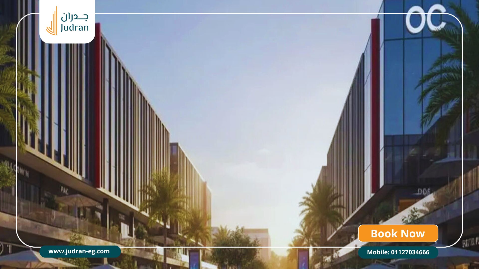 مول OC القاهرة الجديدة OC Mall New Cairo قسط 10 سنوات