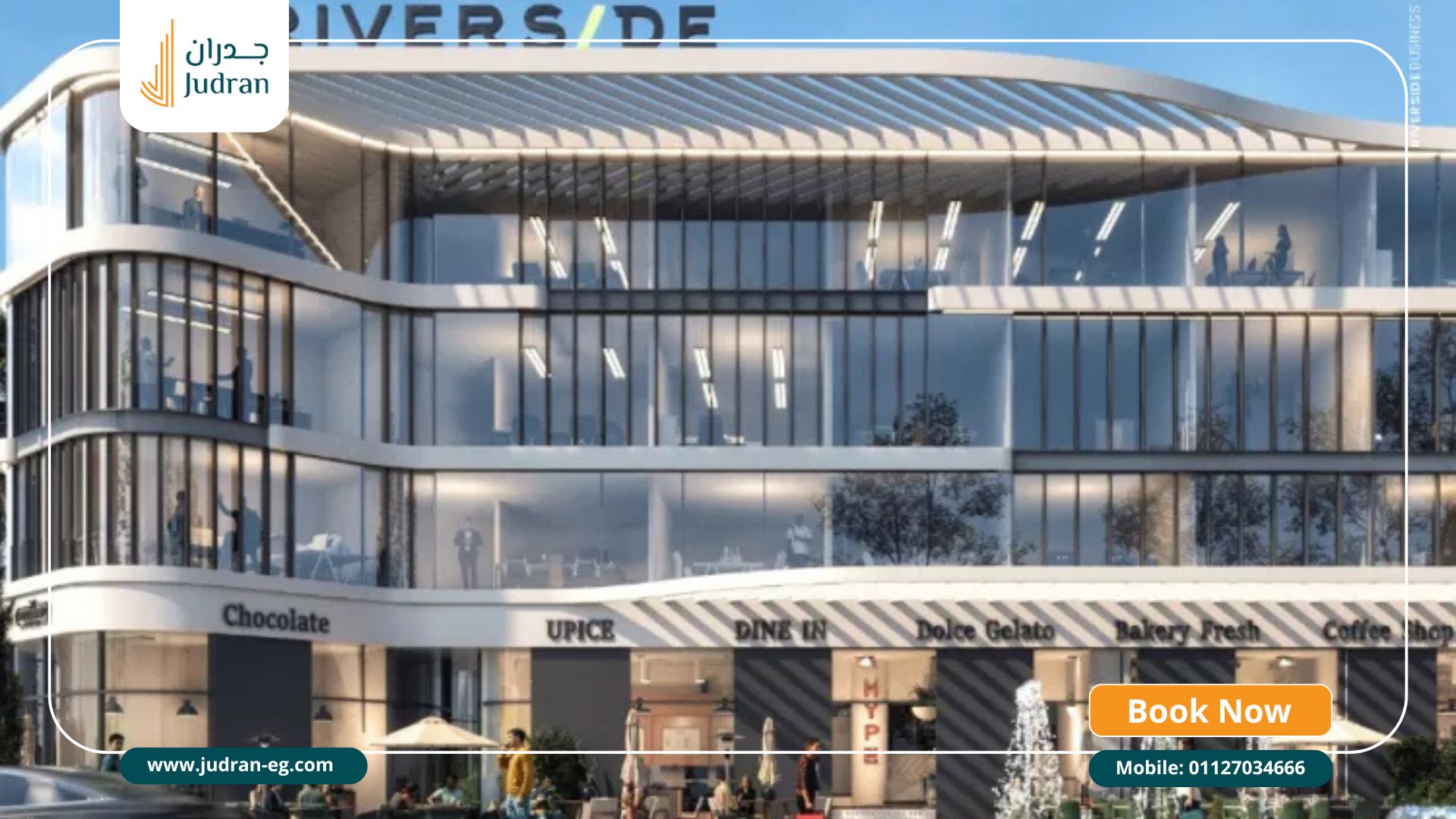 مول ريفر سايد العاصمة الإدارية Mall River Side New Capital